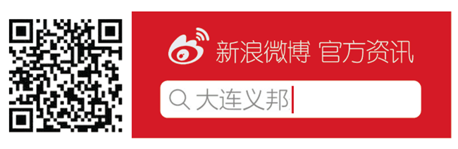 大連義邦出席風(fēng)電行業(yè)盛會CWP 2018北京國際風(fēng)能大會