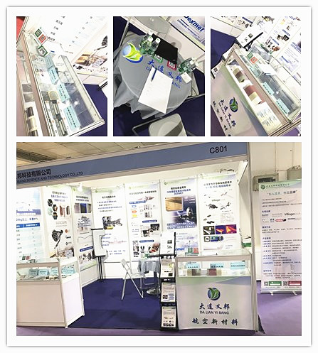 大連義邦出席2019先進復(fù)合材料盛會-北京SAMPE年會