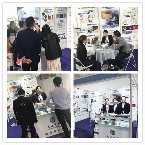 大連義邦出席2019先進復(fù)合材料盛會-北京SAMPE年會