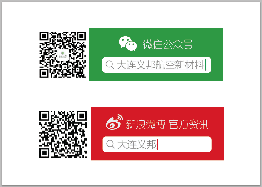 我國已加快通用航空事業(yè)建設(shè)補(bǔ)齊海外航空醫(yī)療救援能力