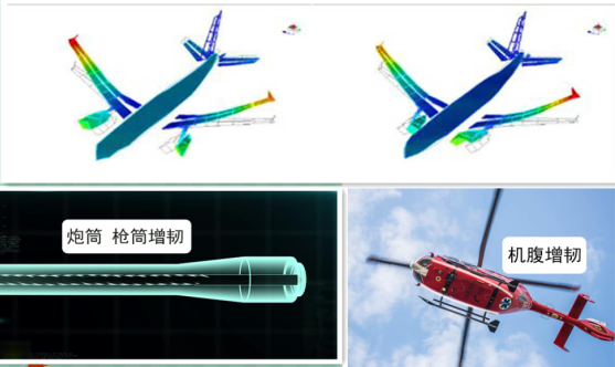 航空航天樹脂基復合材料增韌材料--納米纖維層間增韌薄膜