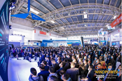 2020北京國(guó)際風(fēng)能大會(huì)大連義邦攜防雷防冰材料圓滿收官