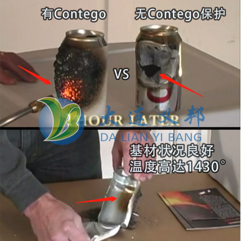 Contego輕量化航空級阻燃防火涂料的性能解析